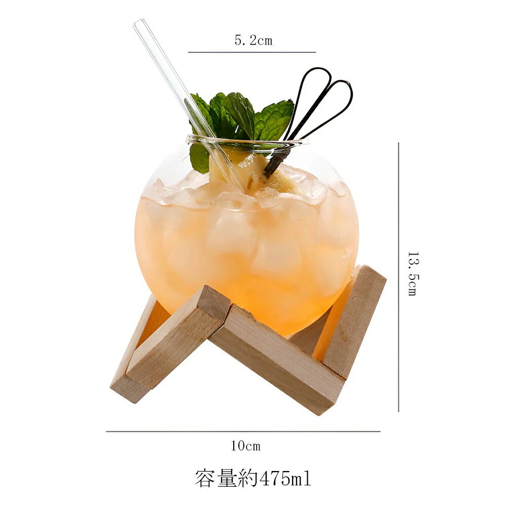 Modern Spherical Glass Tumbler with Geometric Wooden Stand | 475ml